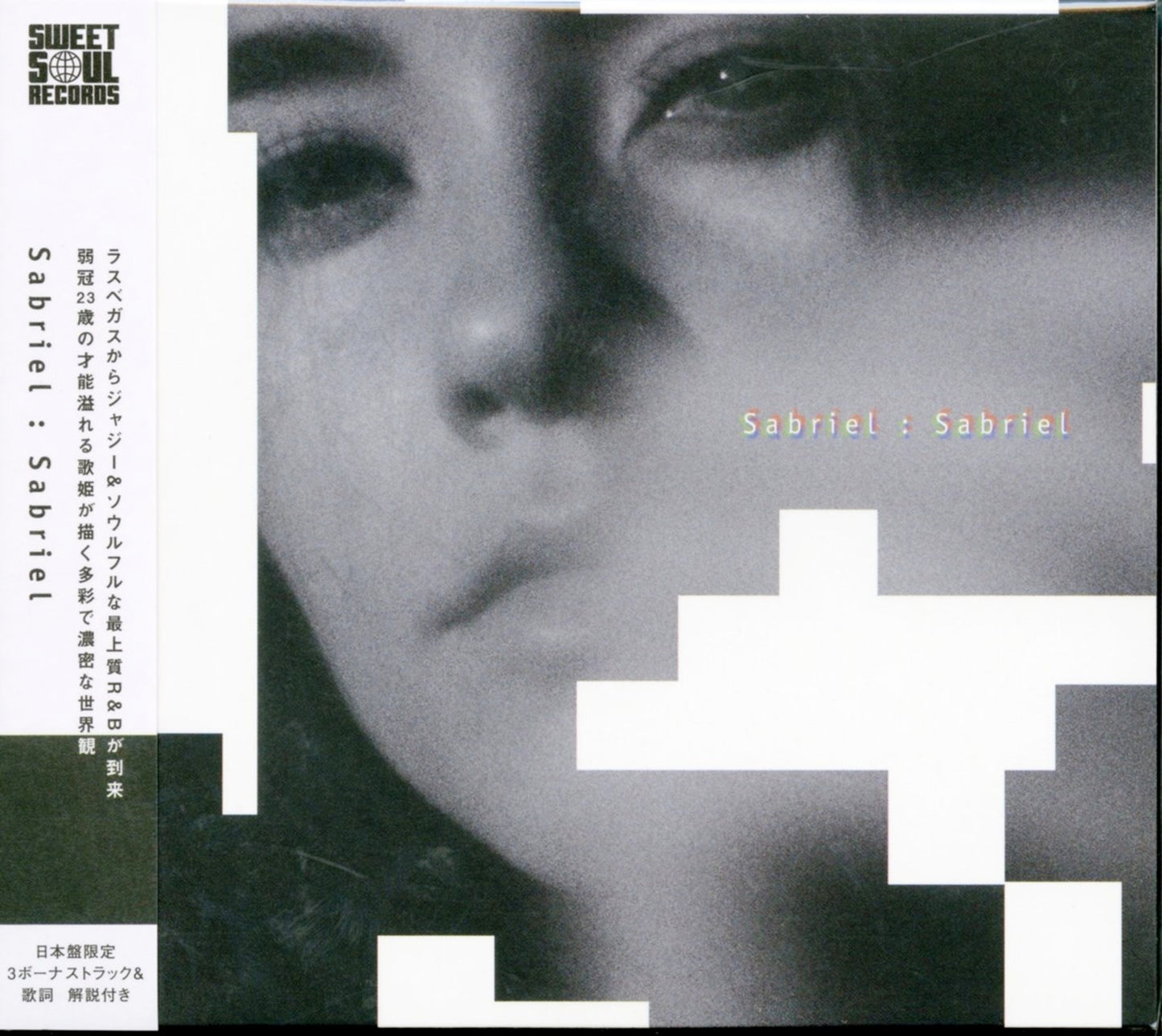 Sabriel - S/T - Japan CD Bonus Track