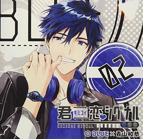 Kimikoi Signal Blue - Kimikoi Signal Blue X Aoyama Kazuyuki - Japan CD