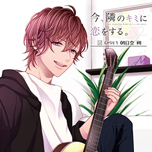 Ima. Tonari No Kimi Ni Koi Wo Suru. - Ima. Tonari No Kimi Ni Koi Wo Suru. Case3 Asahina Saku - Japan CD