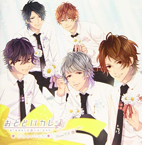 Otodoke Kareshi - Otodoke Kareshi Cherish - Japan CD