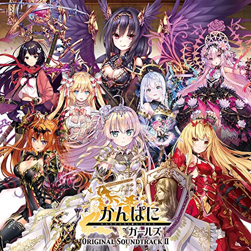 Ost - Kanpani Girls Original Soundtrack 2 - Japan CD Limited Edition