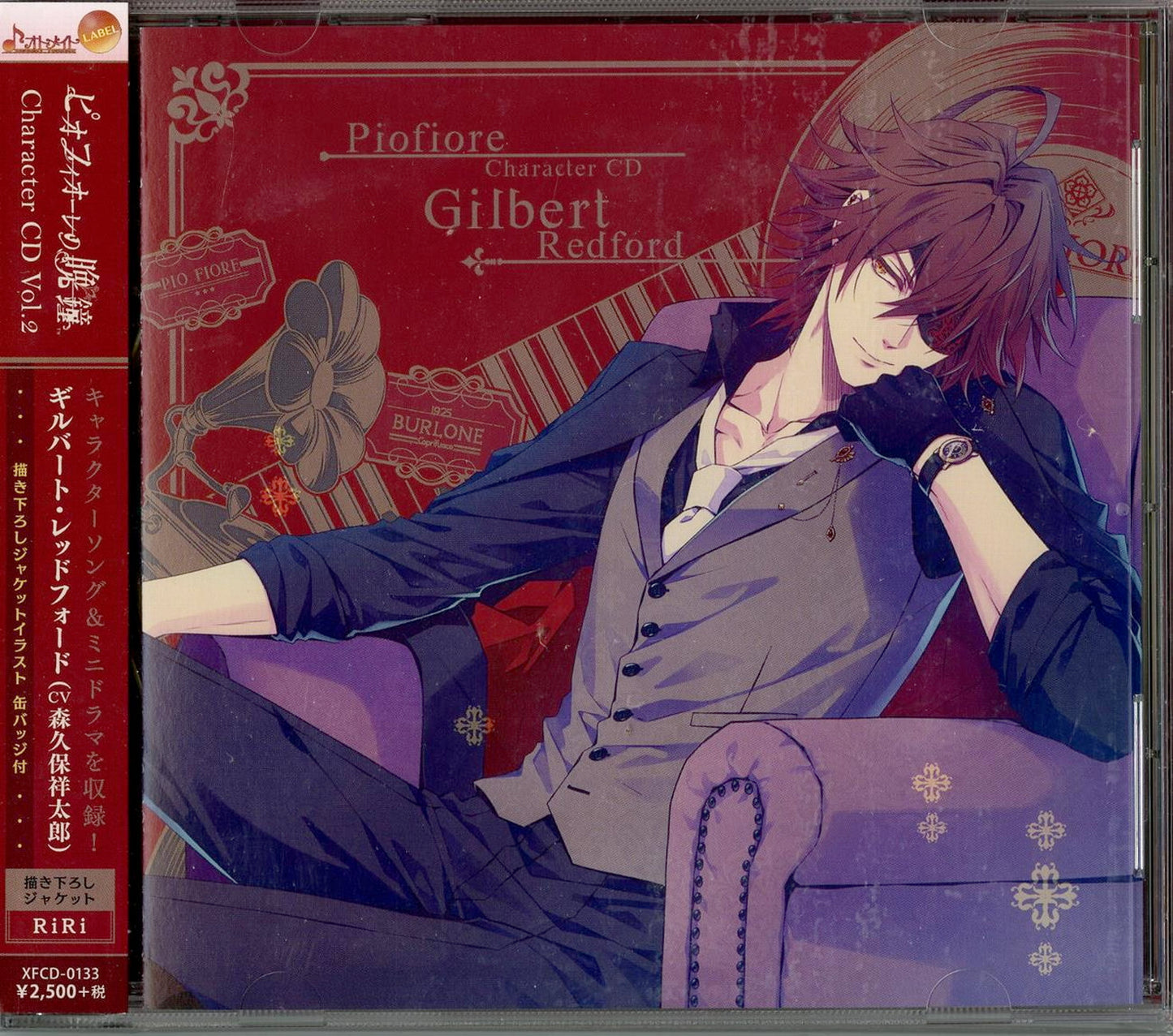 Piofiore No Bansho - Piofiore No Bansho Character Cd Vol.2 Gilbert Redford - CD+Badge