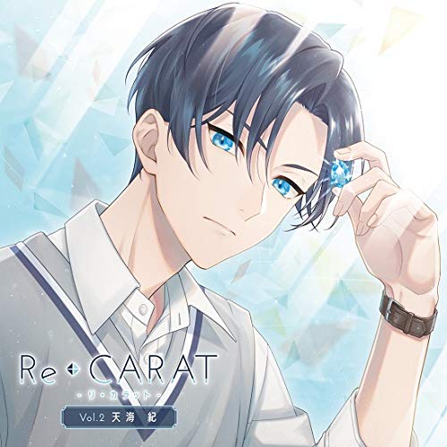Re Carat - Re Carat Vol.2 Amami Kaname - Japan CD
