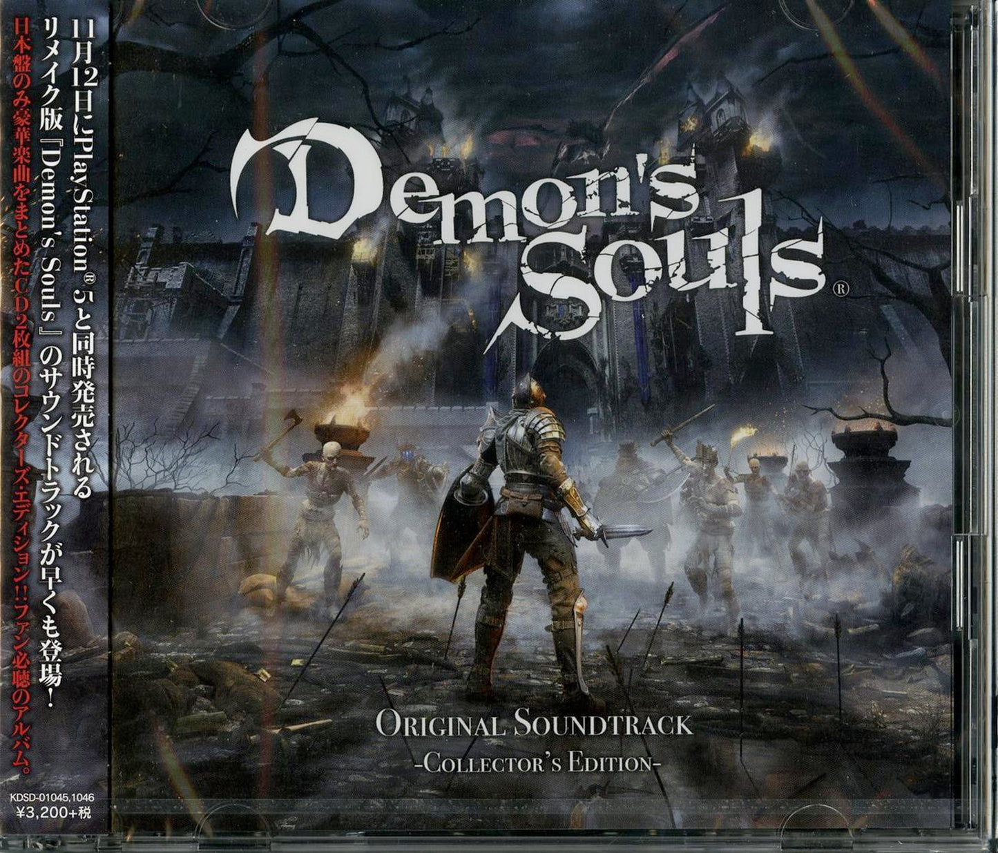 Demon'S Souls - Demon'S Souls Original Soundtrack (Collector'S Edition) - Japan 2 CD