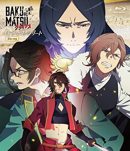Animation - BAKUMATSU Crisis Ikizama Complete - Japan Blu-ray Disc