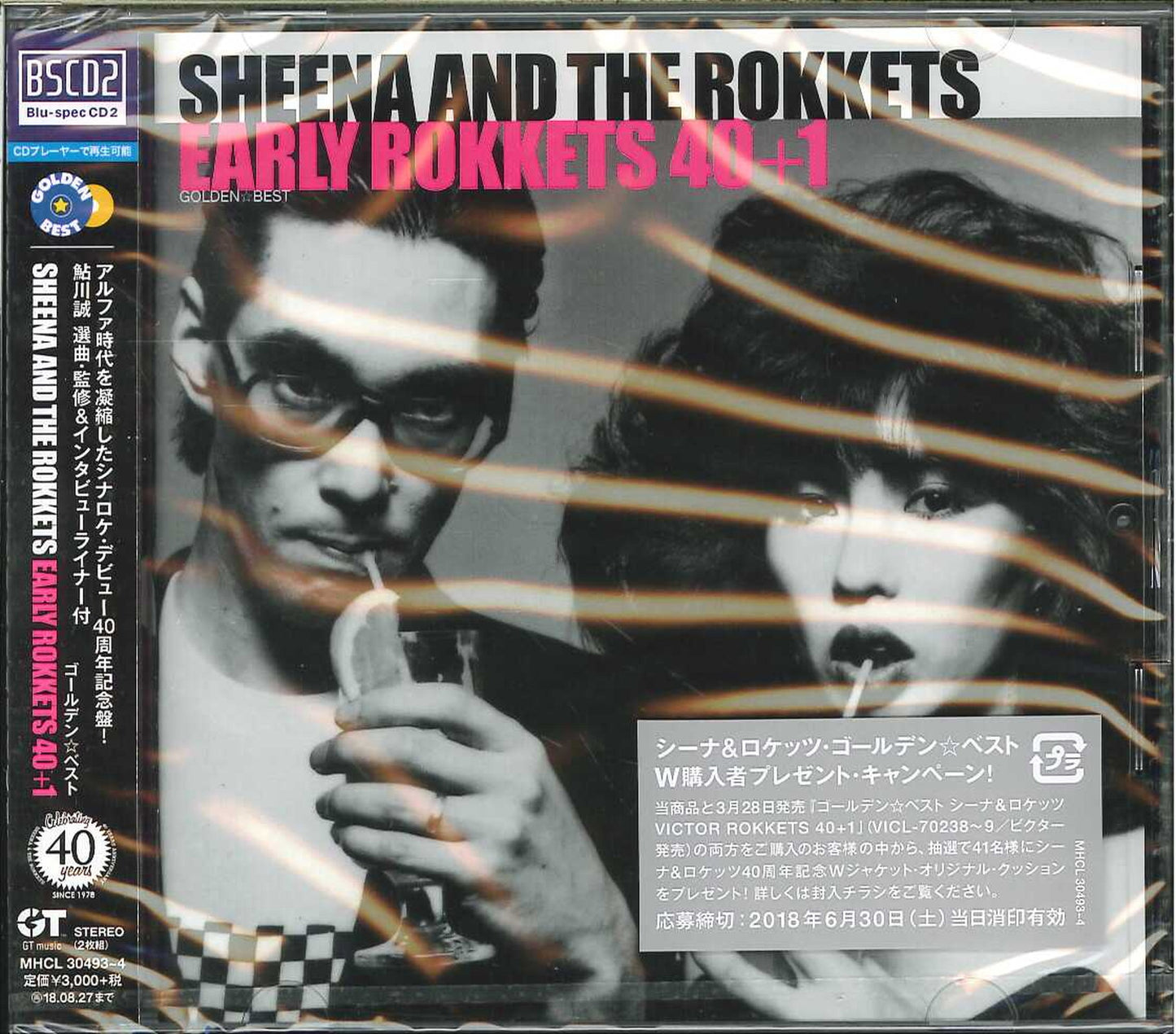 Sheena & The Rockets - Golden Best Sheena & The Rockets Early Rokkets 40+1 - Japan 2 Blu-spec CD2Bonus Track