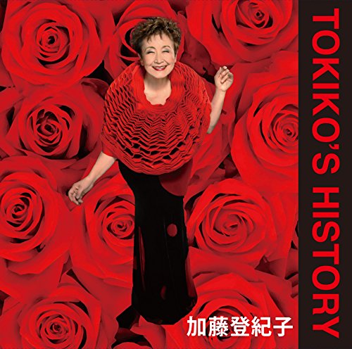 Tokiko Kato - Golden ツ・・Best Tokiko'S History - Japan 2 Blu-spec CD2