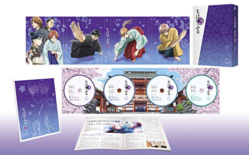 Kids - Shimajiro no Wao! Uta Dance Special Vol.6 - Japan DVD
