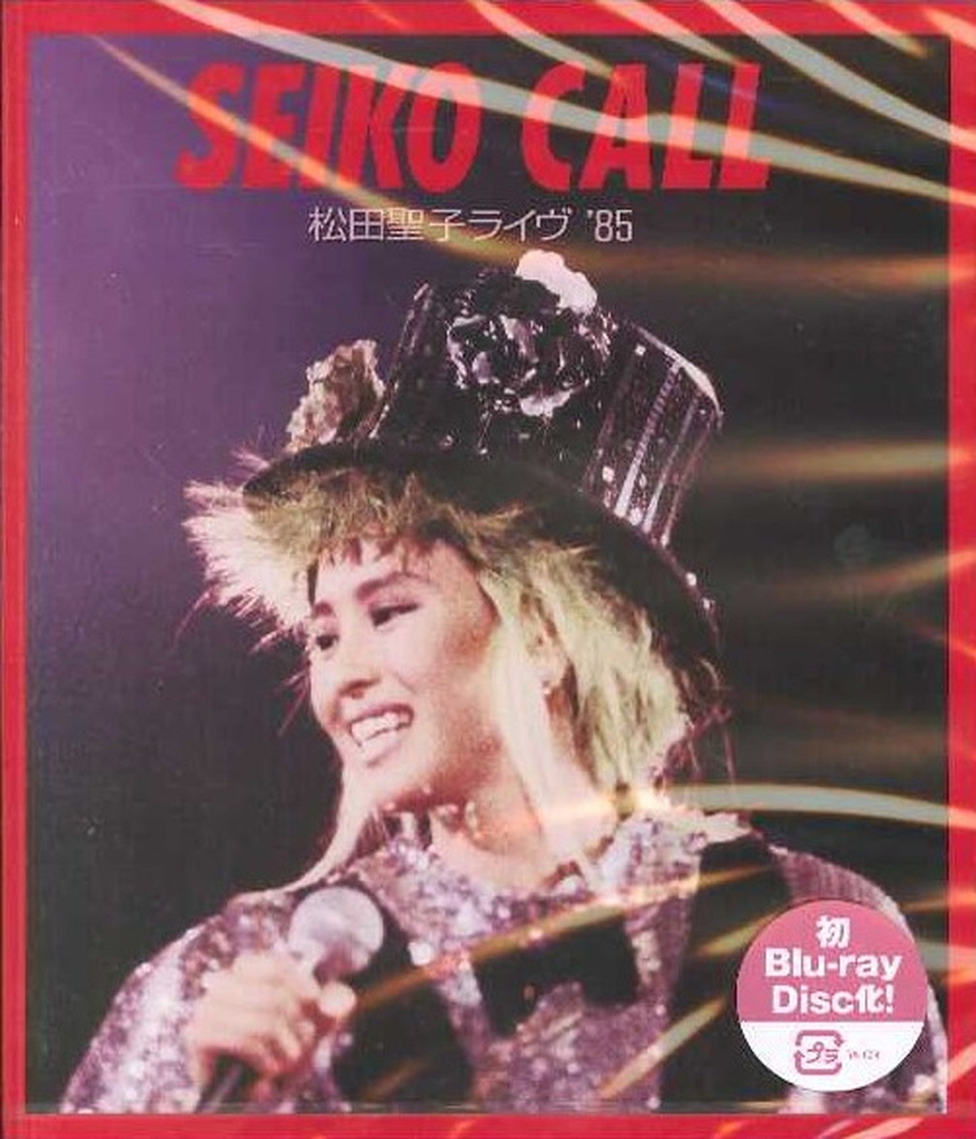 Seiko Matsuda - Seiko Call - Seiko Matsuda Live '85