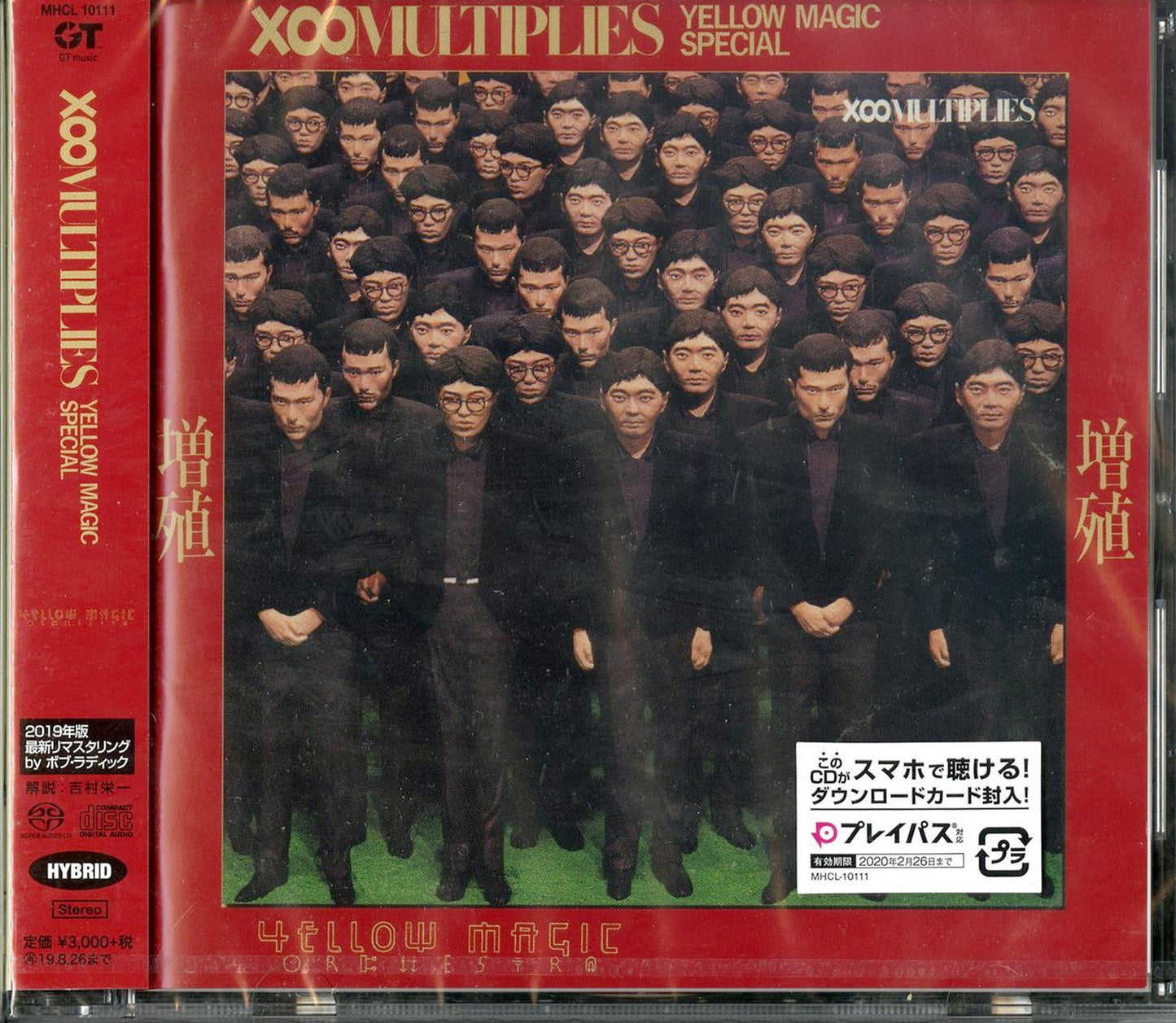 Yellow Magic Orchestra - Zoushoku - Japan SACD Hybrid Limited Edition