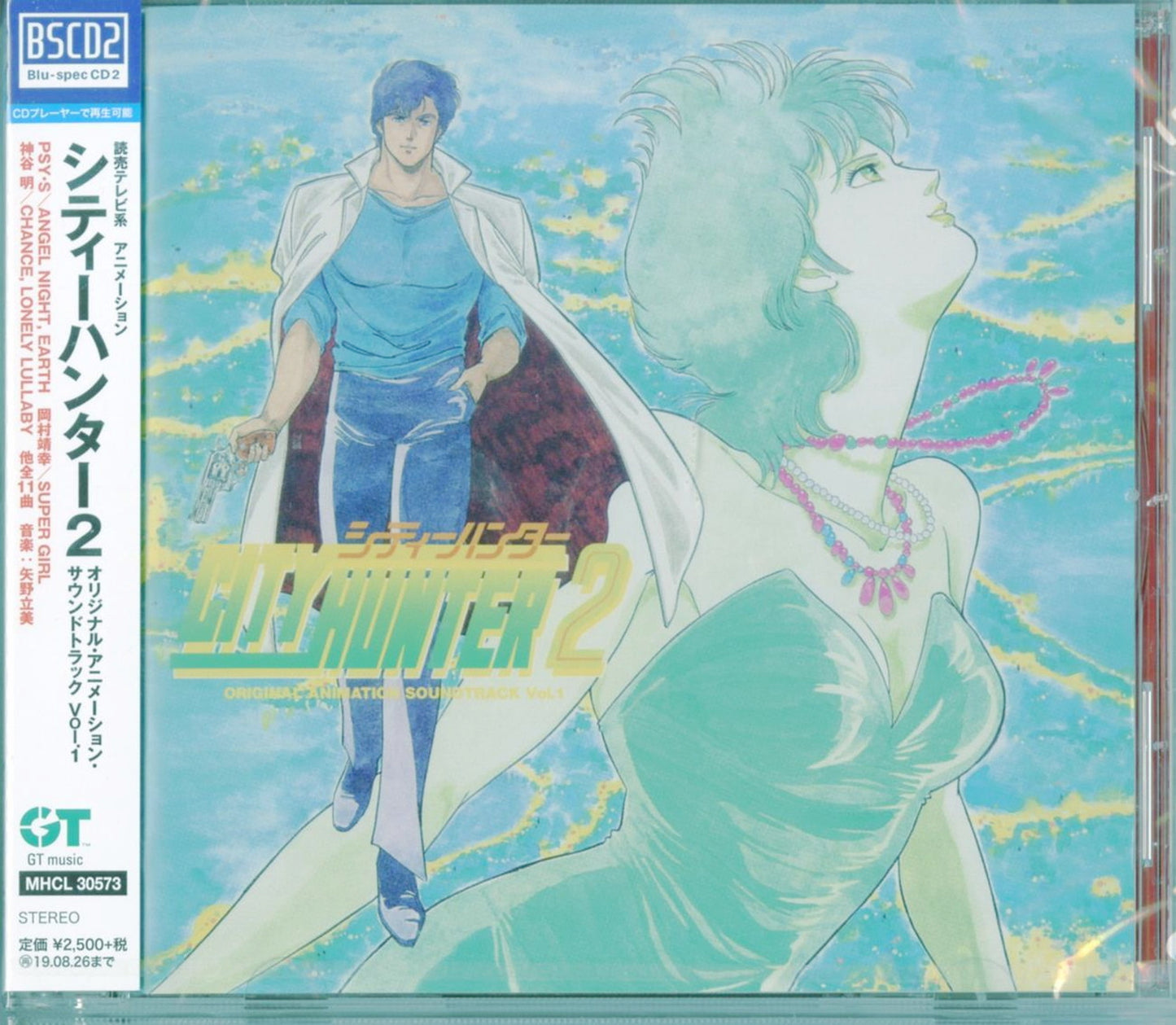 City Hunter - City Hunter 2 Original Animation Soundtrack Vol.1 - Blu-spec CD2