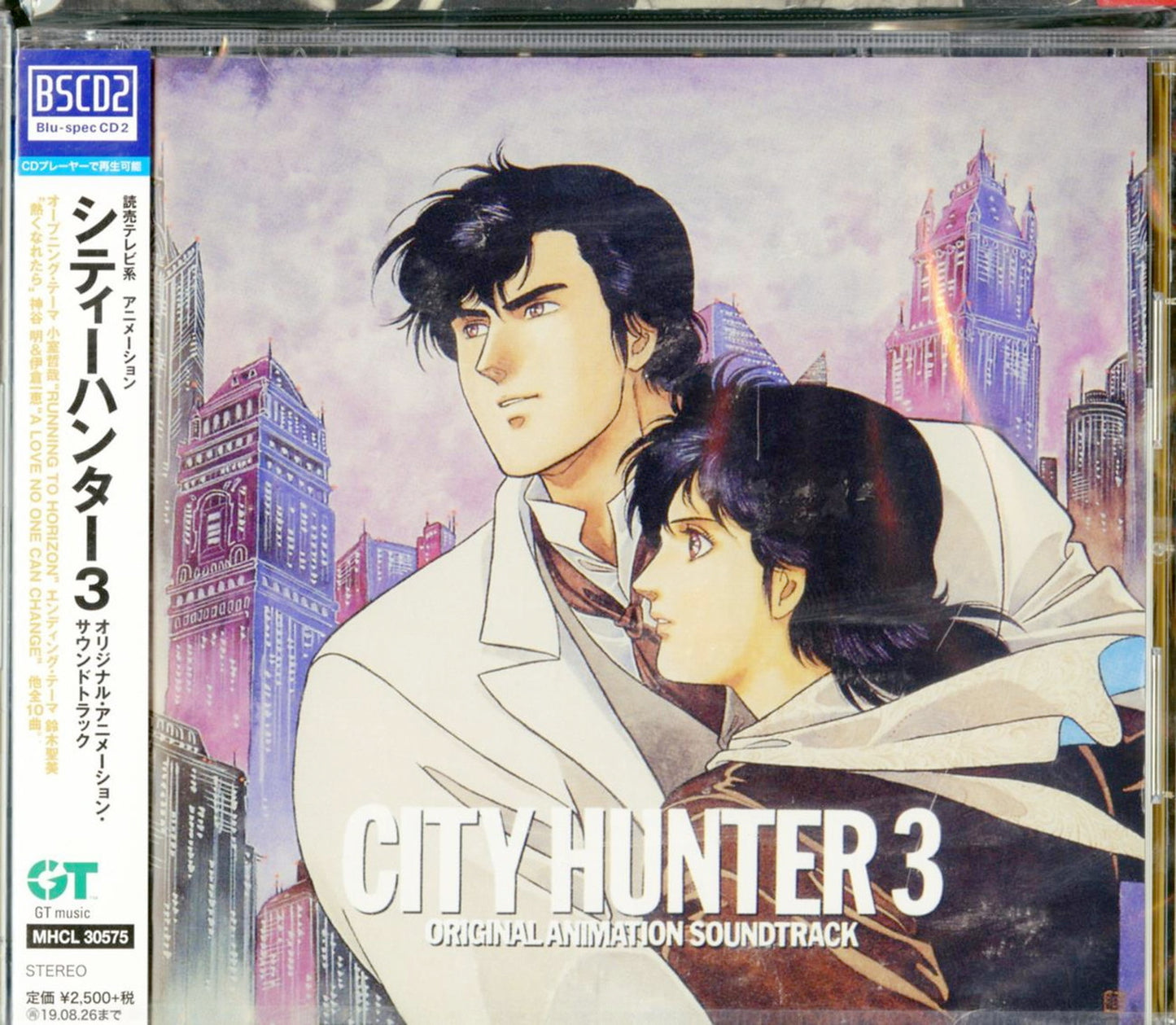 City Hunter - City Hunter 3 Original Animation Soundtrack - Japan Blu-spec CD2