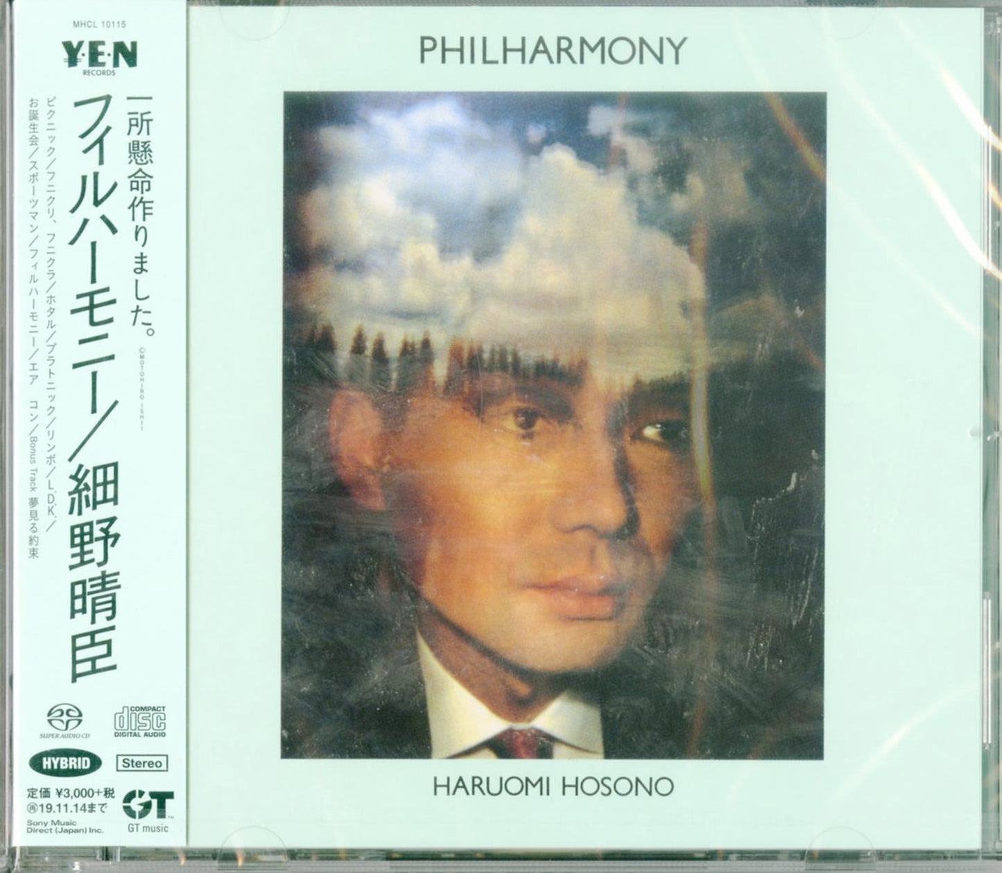 Haruomi Hosono - Philharmony - Japan SACD Hybrid