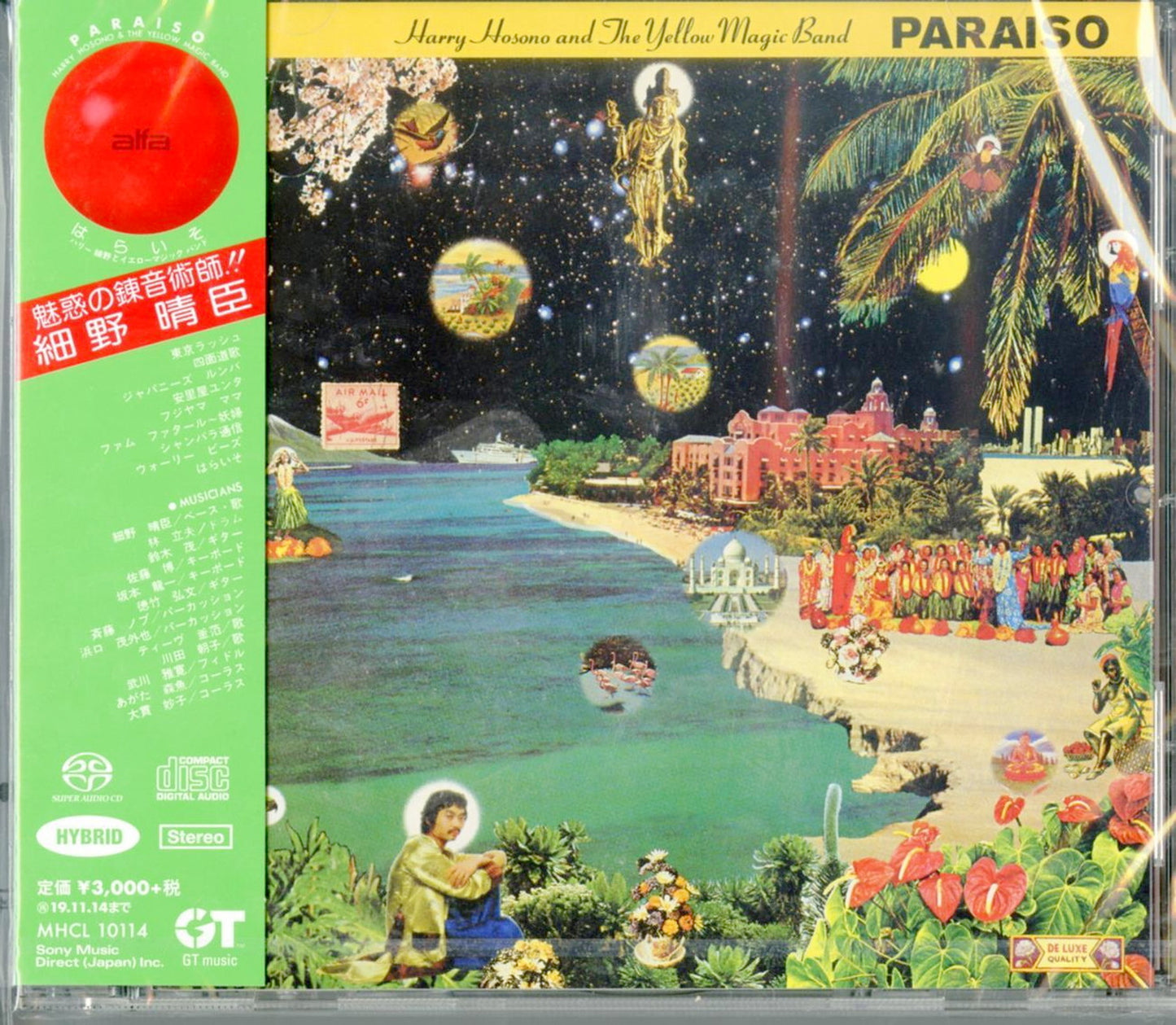 Haruomi Hosono & Yellow Magic Band - Haraiso - Japan SACD Hybrid