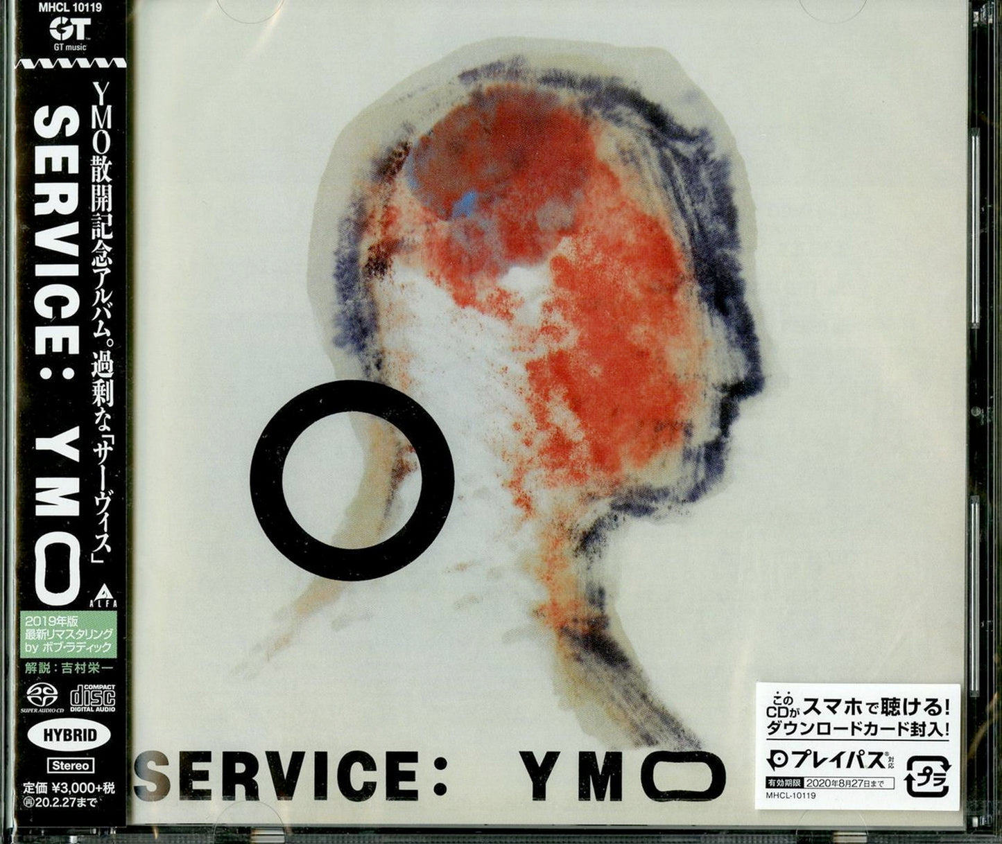 Yellow Magic Orchestra - Service - Japan SACD Hybrid Limited Edition