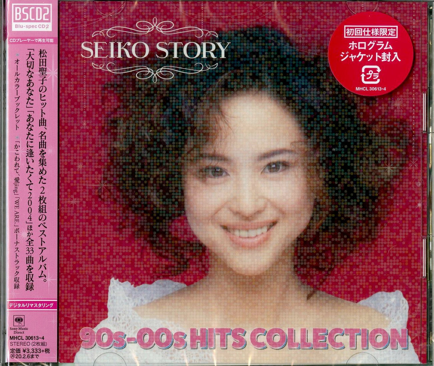 Seiko Matsuda - Seiko Story- 90S-00S Hits Collection - Japan 2 Blu-spec CD2Bonus Track