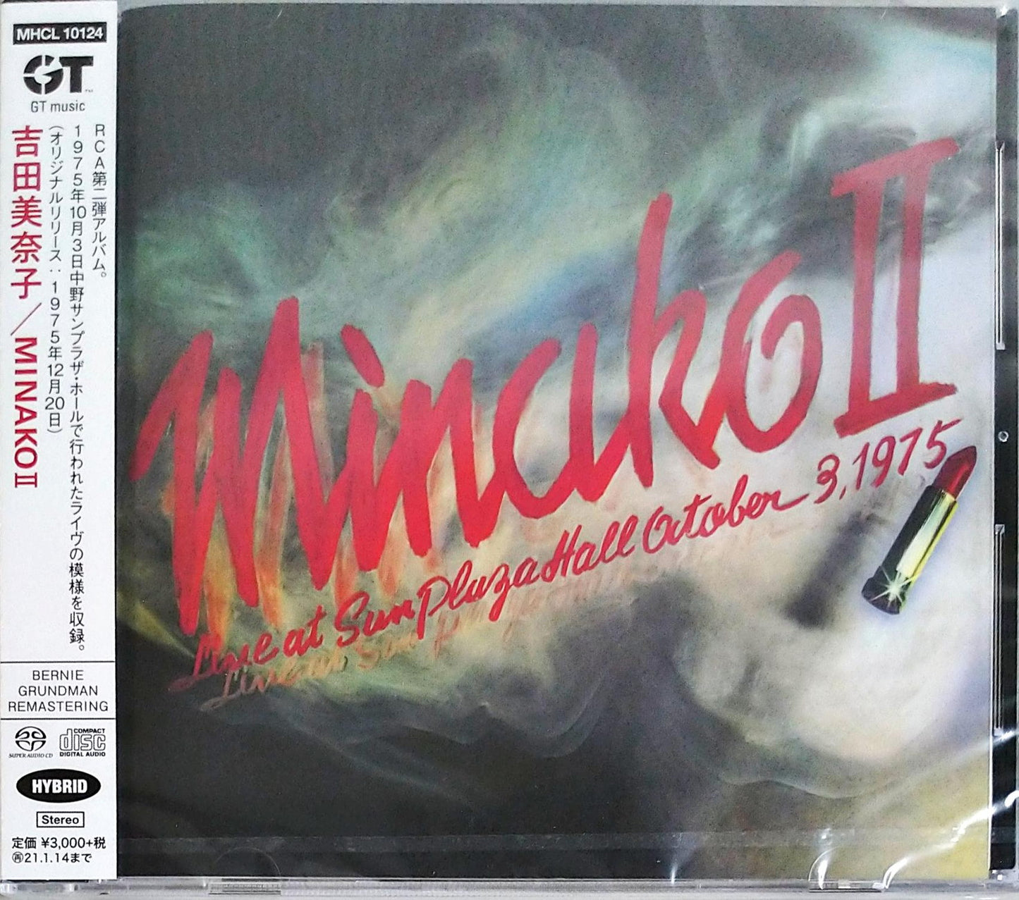 Minako Yoshida - Minako Ii - Japan SACD Hybrid