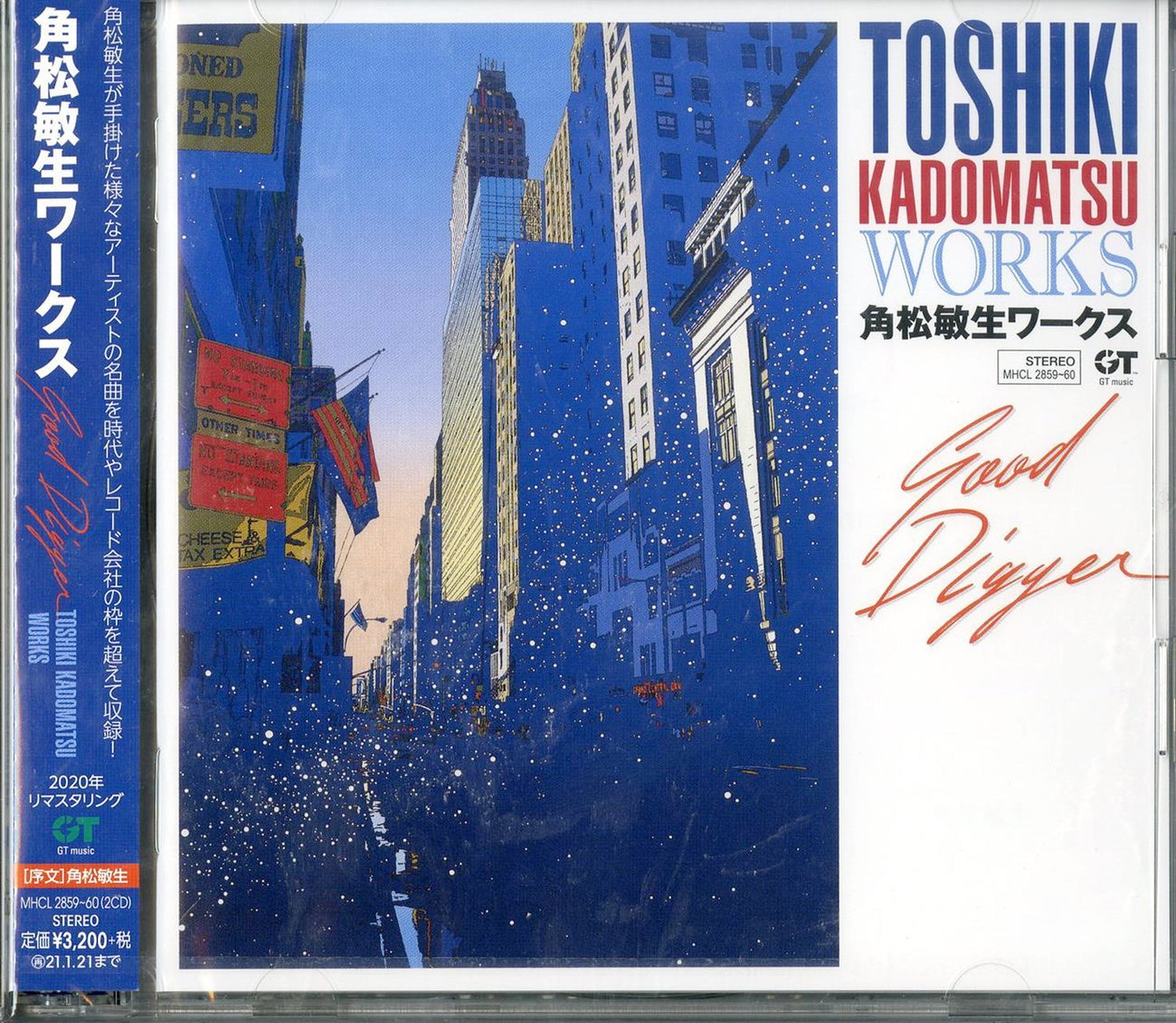 Toshiki Kadomatsu - Toshiki Kadomatsu Works -Good Digger- - Japan 2 CD