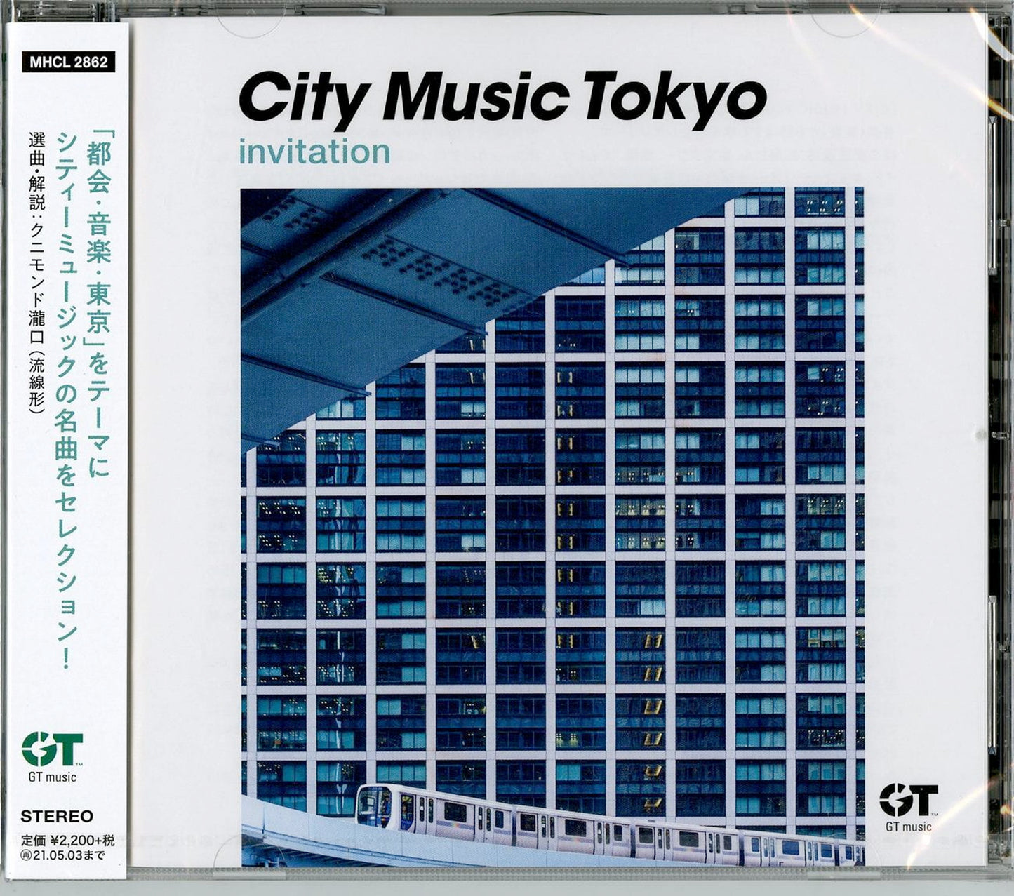 V.A. - City Music Tokyo - Japan CD