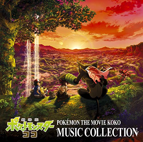 Pokemon - Pokemon The Movie: Koko Music Collection - Japan Blu-spec CD2 Limited Edition