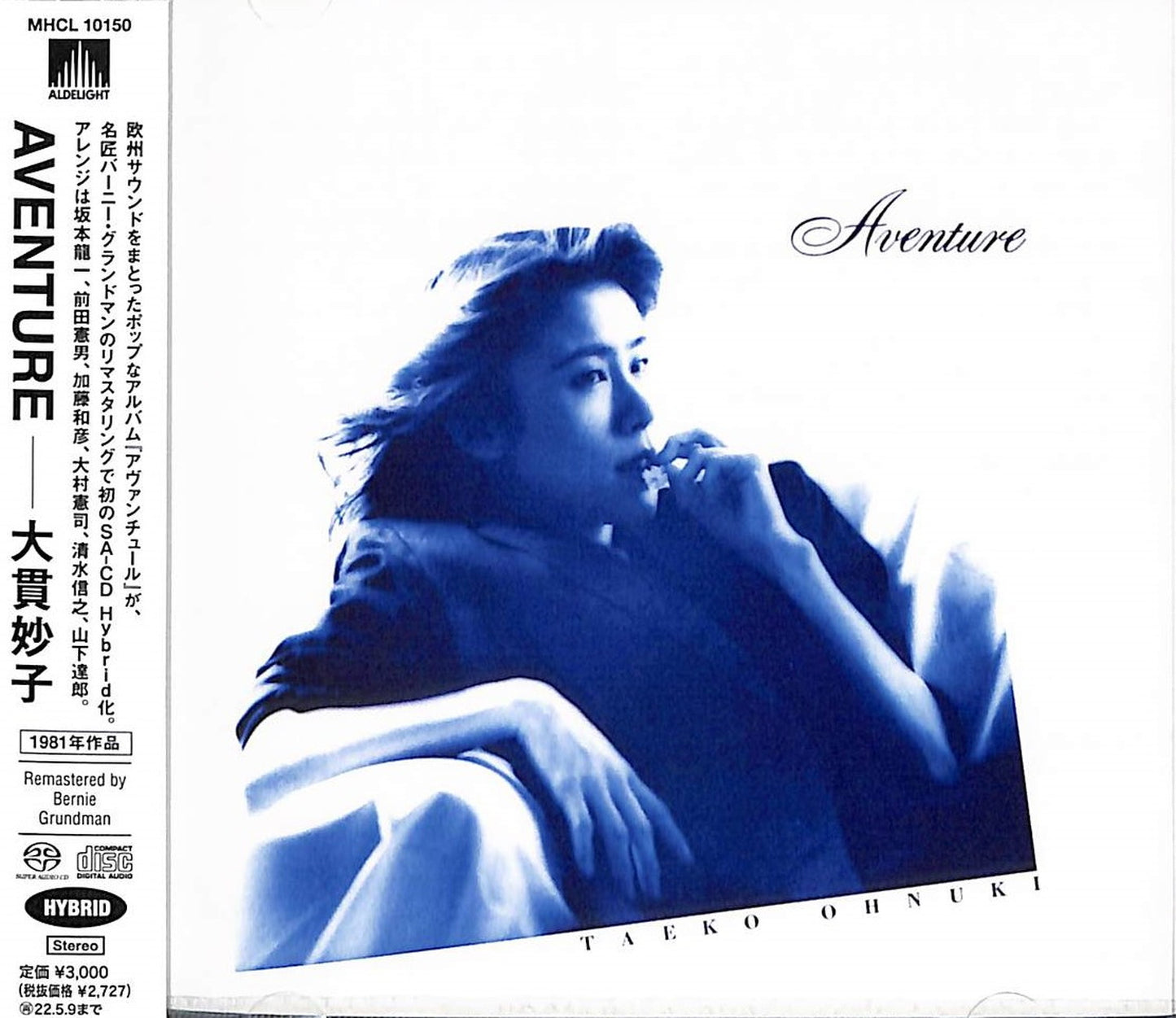 Taeko Onuki - Aventure - Japan SACD Hybrid