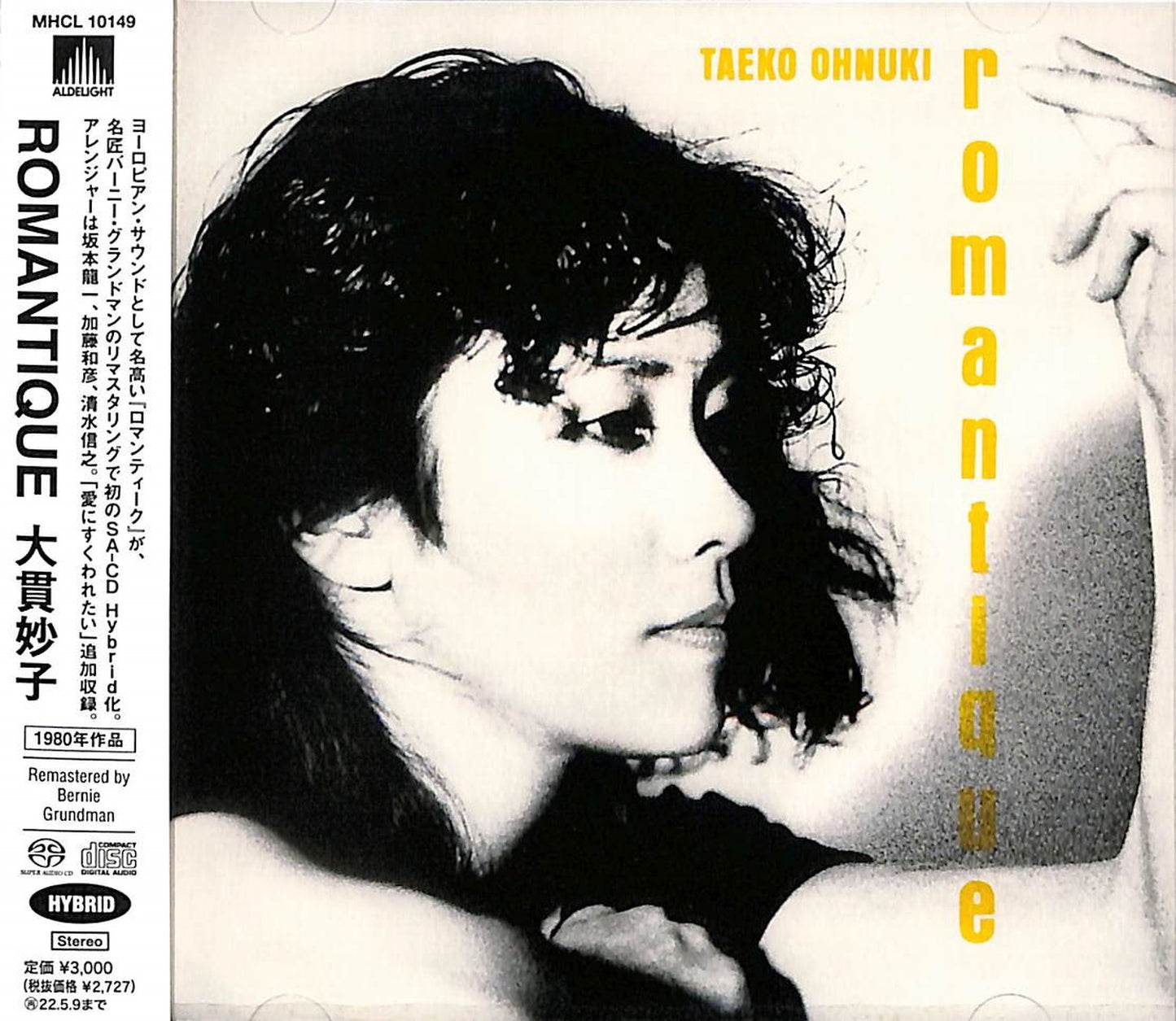 Taeko Onuki - Romantique - Japan SACD Hybrid Bonus Track