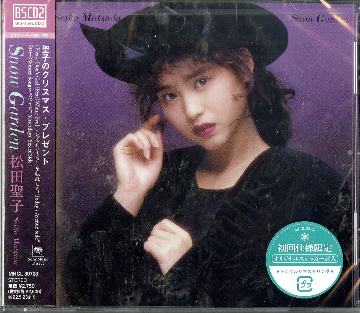 Seiko Matsuda - Snow Garden - Japan CD Limited Edition