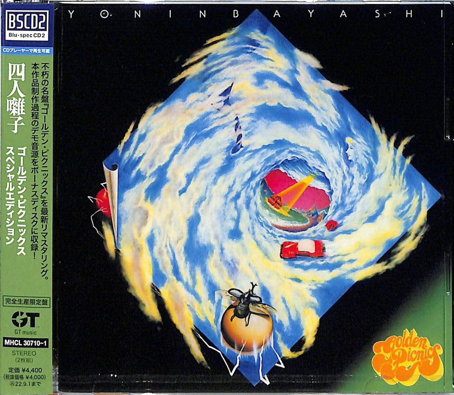 Yoninbayashi - Golden Picnics - Japan 2 Blu-spec CD2 Limited Edition