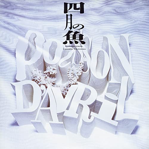 Yukihiro Takahashi - Poisson D'avril Soundtrack +2 - Japan SACD Hybrid
