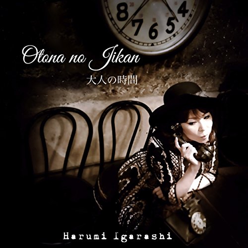 Harumi Igarashi - Otona No Jikan - Japan CD