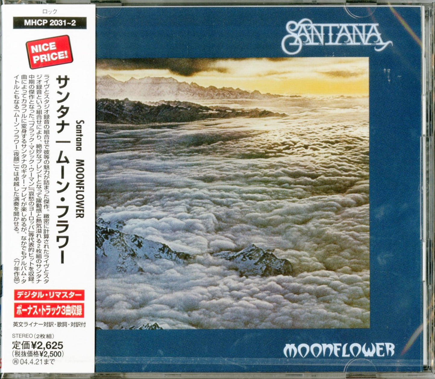 Santana - Moonflower - Japan 2 CD