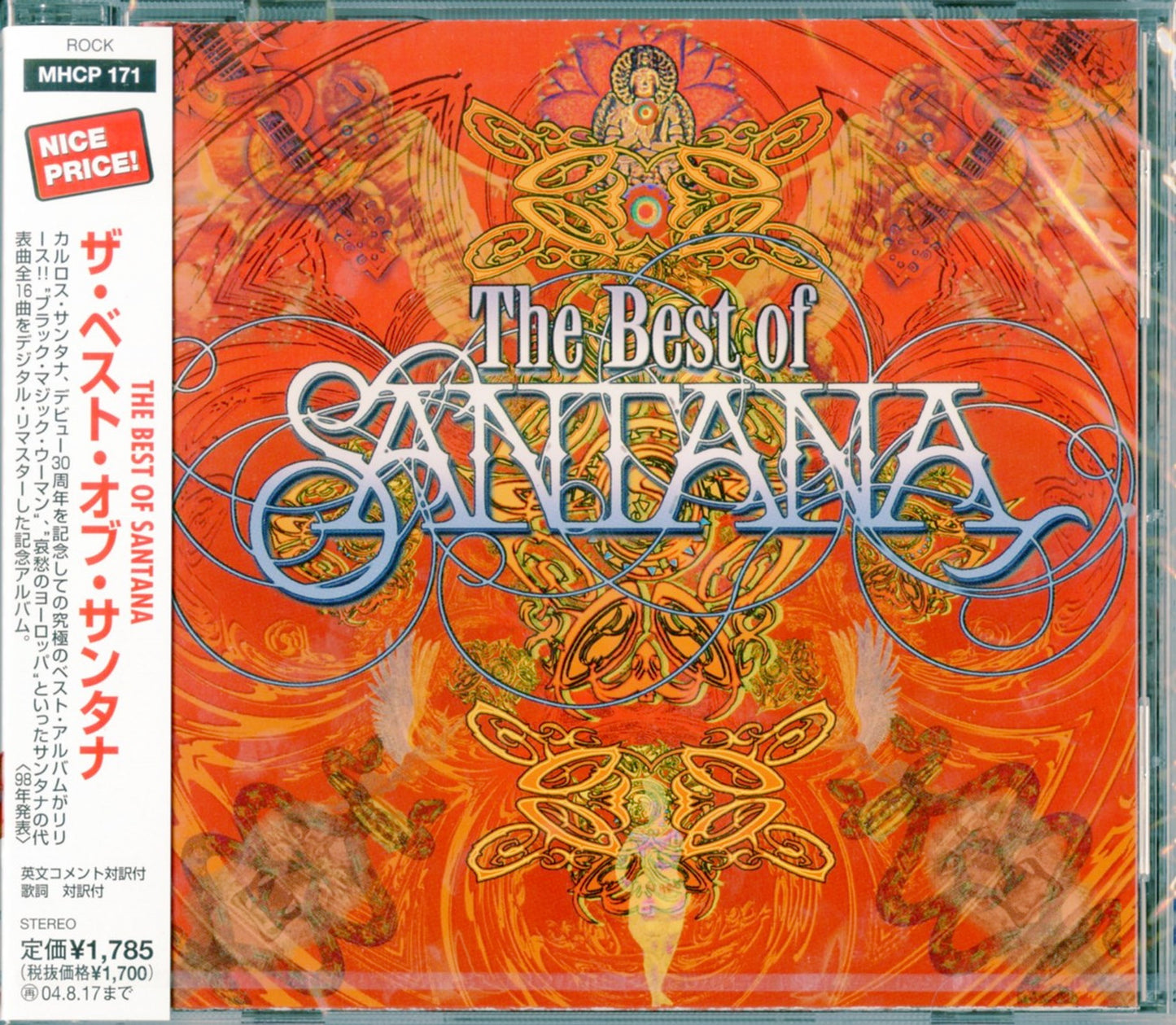 Santana - The Best Of Santana - Japan CD