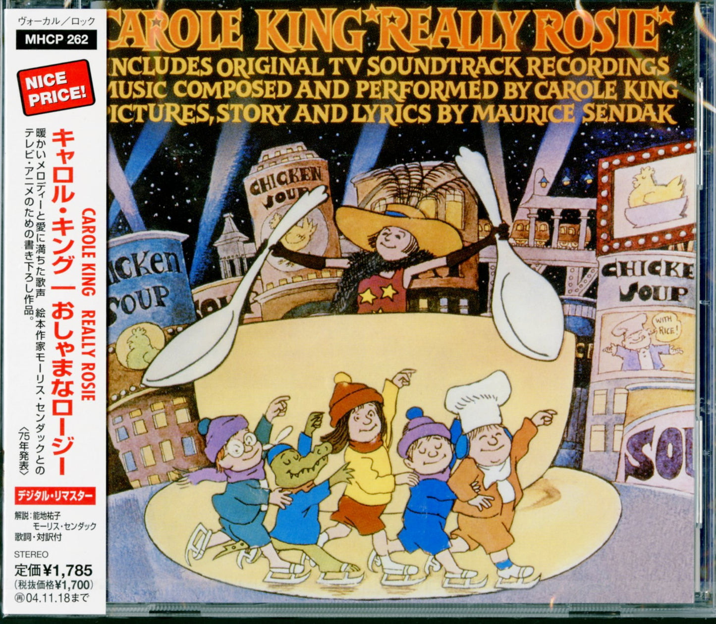 Carole King - Really Rosie - Japan CD
