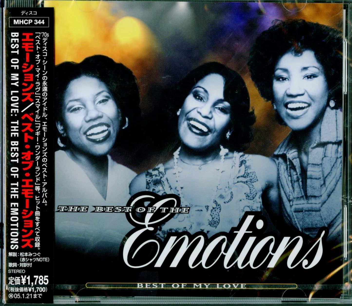Emotions - Best Of My Love : The Best Of The Emotions - Japan CD
