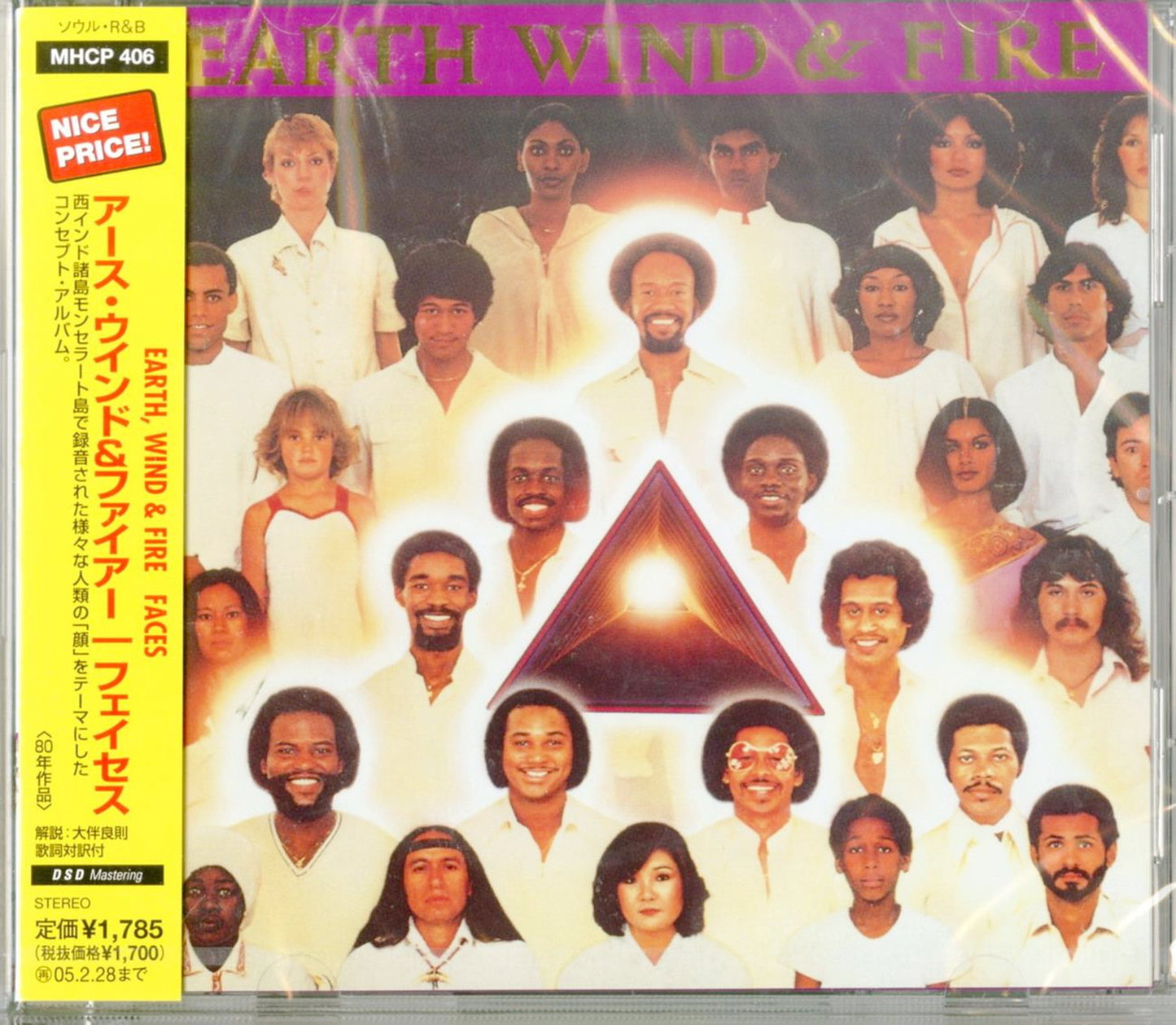 Earth. Wind & Fire - Faces - Japan CD