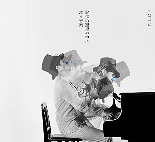 H Zett M - Kioku No Shifuku No Naka Ni Tadayou Ongaku - Japan 2 CD