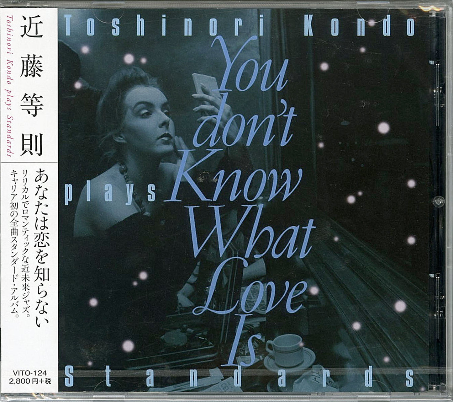 Toshinori Kondo - Toshinori Kondo Plays Standards Anata Wa Koi Wo Shiranai - Japan CD