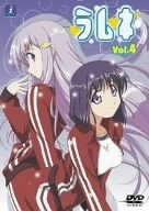 Animation - Matantei Loki RAGNAROK (Demon Detective Loki) Vol.2 - Japan DVD