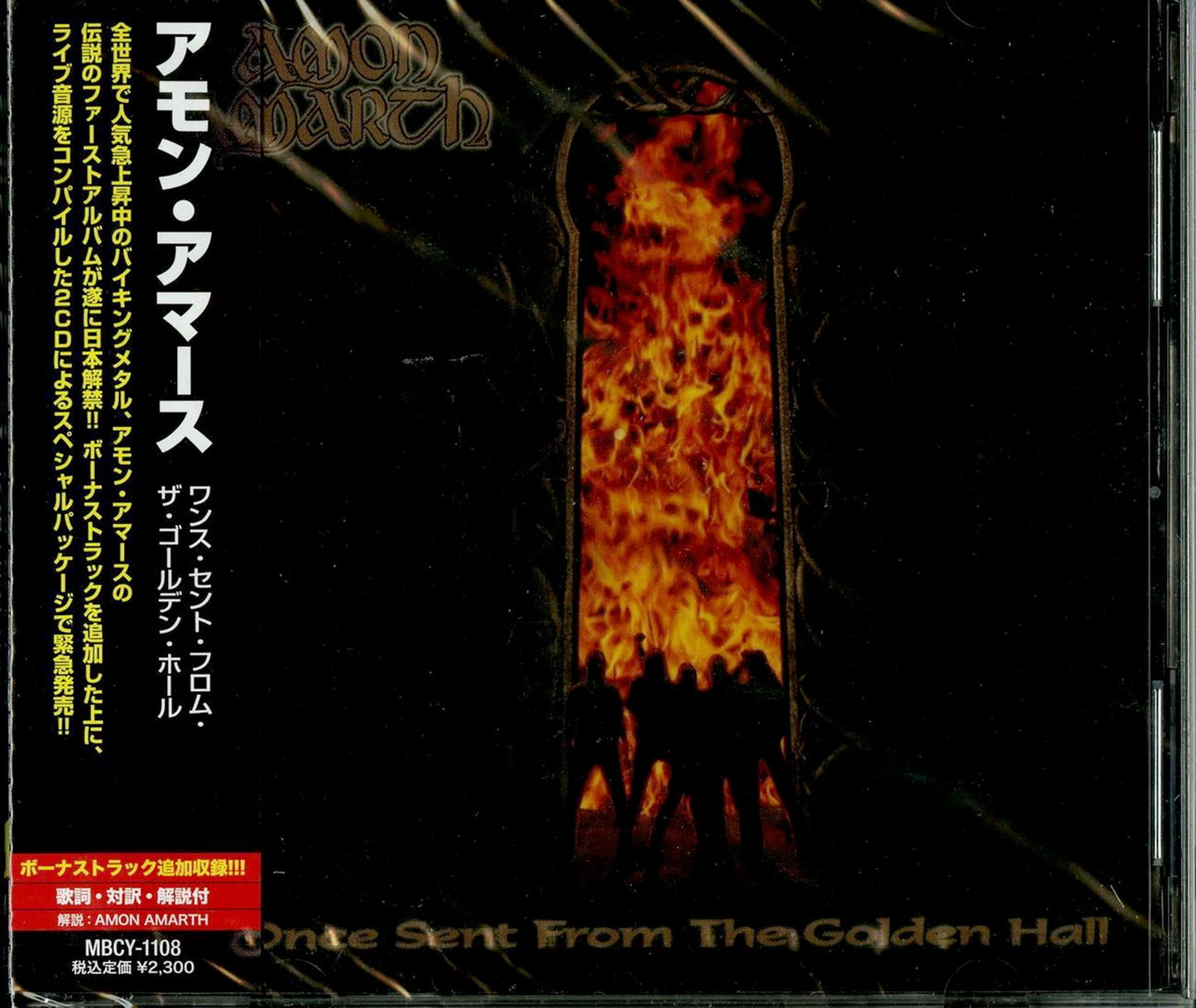Amon Amarth - Once Sent From The Golden Hall - Japan 2 CD Bonus Track