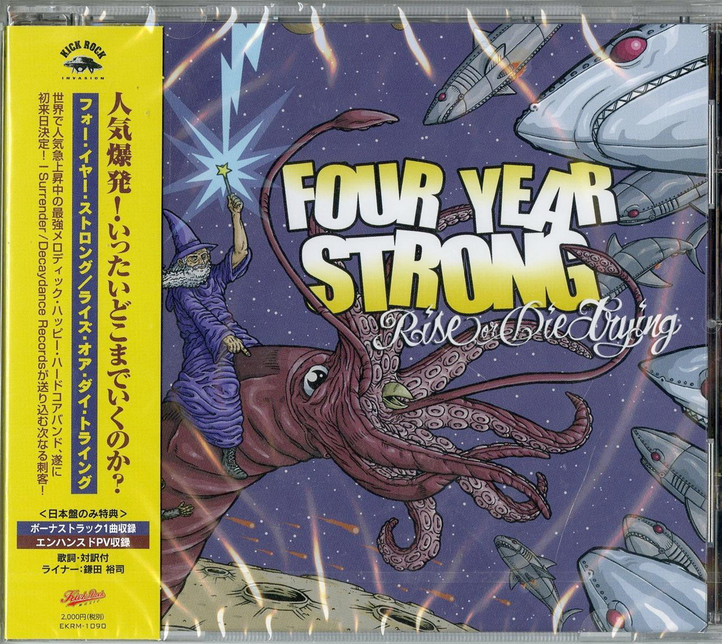 Four Year Strong - Rise Or Die Trying - Japan CD