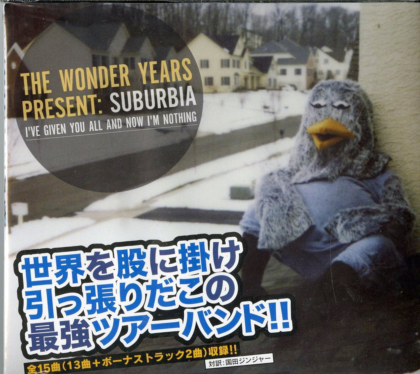 Wonder Years - Suburbia I'Ve Given You All And Now I'M Nothing - Japan CD