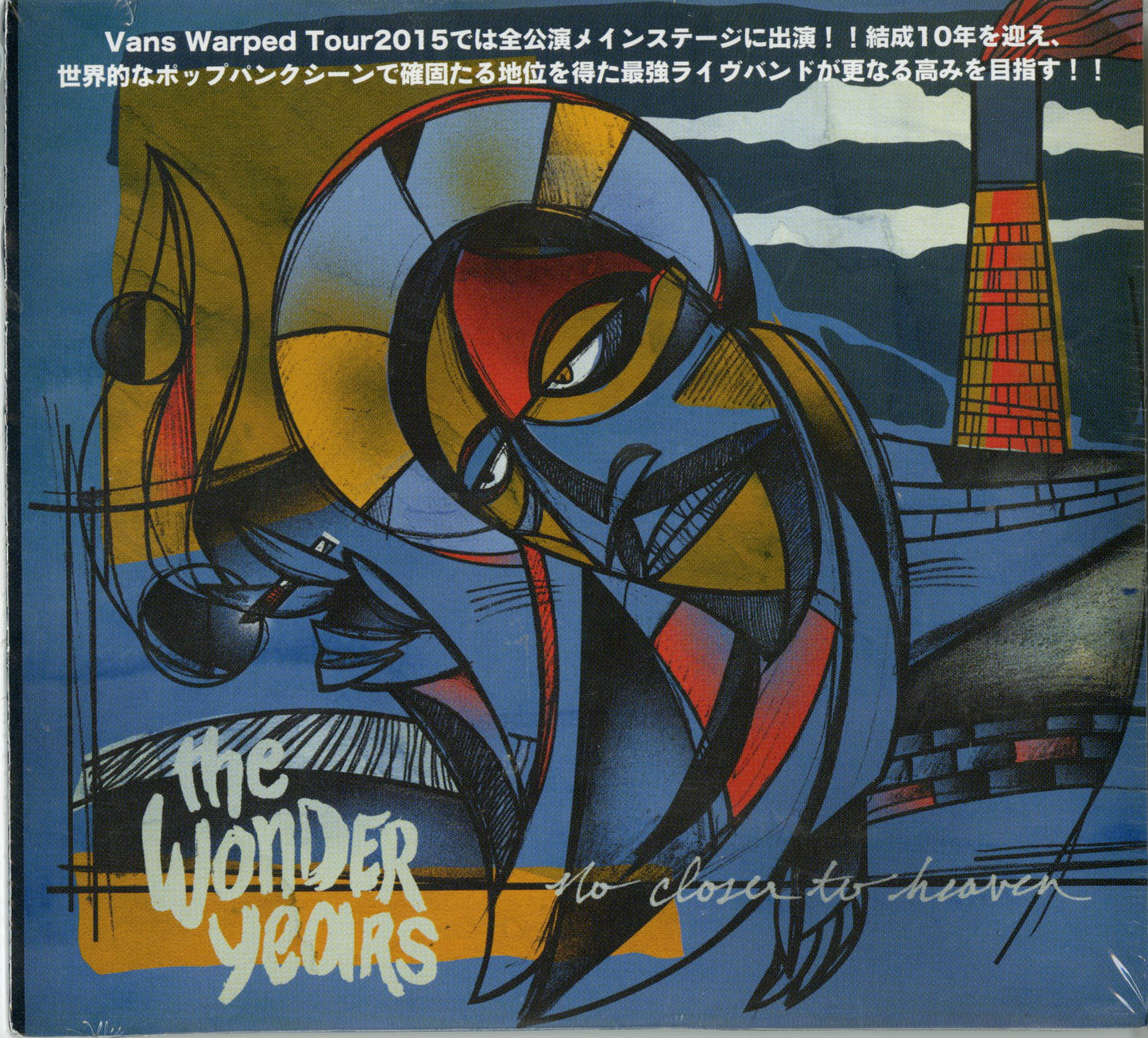 Wonder Years - No Closer To Heaven - Japan CD