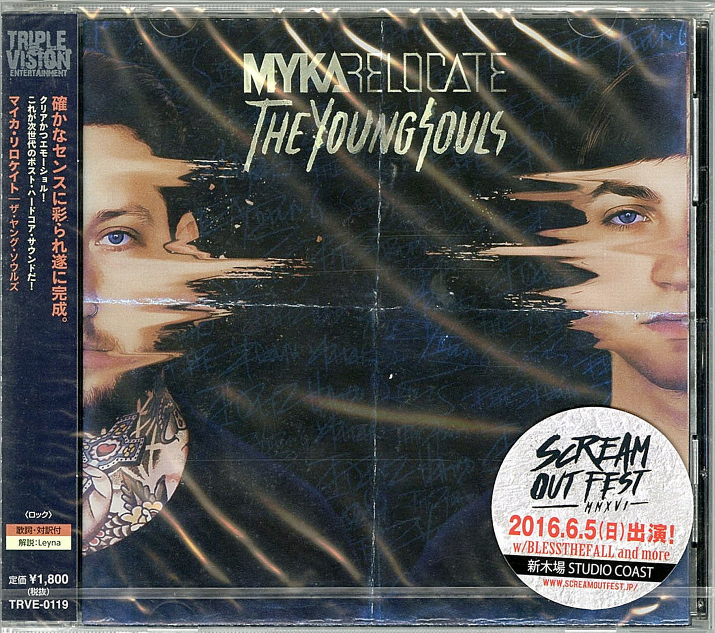 Myka. Relocate - The Young Souls - Japan CD