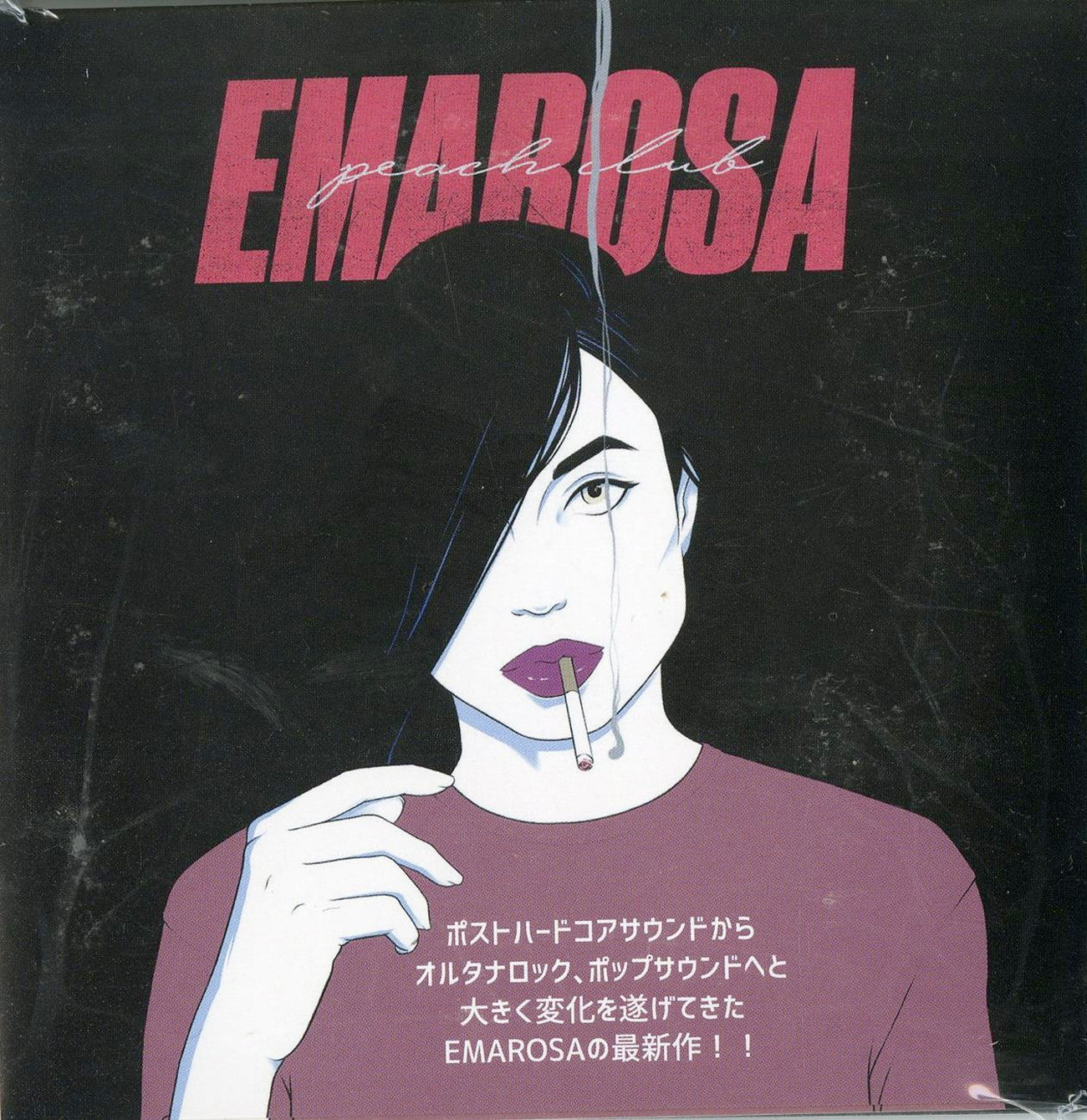 Emarosa - Peach Club - Japan CD