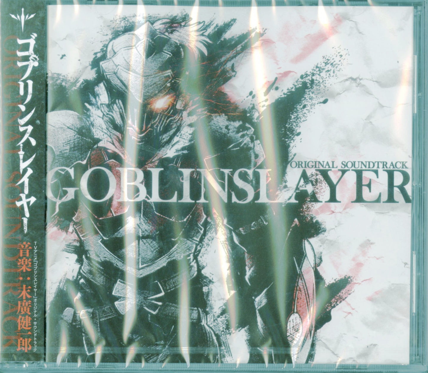 Goblin Slayer - Goblin Slayer Original Soundtrack - Japan CD