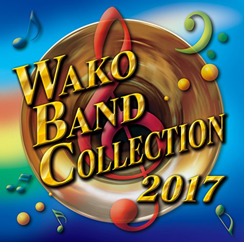 Philharmonic Winds Osaka - WAKO BAND COLLECTION 2017 (ワコーバンドコレクション2017) - Japan CD