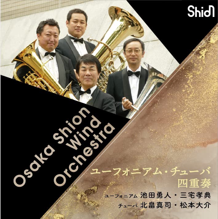 Osaka Shion Wind Orchestra Euphonium Tuba Quartet - Japan CD
