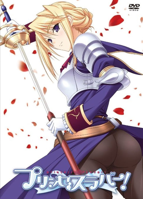 Animation - Princess Lover! Vol.2 Collector's Edition - Japan DVD Limited Edition