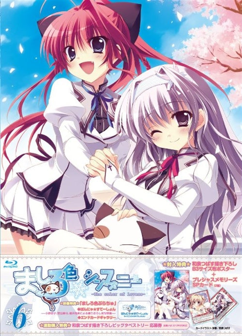 Animation - Mashiroiro Symphony Vol.6 - Japan Blu-ray Disc