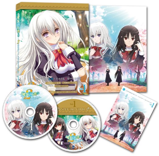 Animation - Otome wa Boku ni Koishiteru: Futari no Elder - THE ANIMATION Vol.1 - Japan Blu-ray Disc